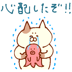 The cat which cries well