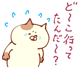 The cat which cries well sticker #13659502