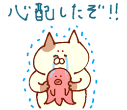 The cat which cries well sticker #13659503
