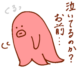 The cat which cries well sticker #13659504