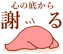 The cat which cries well sticker #13659507