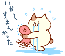 The cat which cries well sticker #13659508