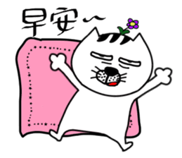 A cat from Saturn 2 sticker #13659515