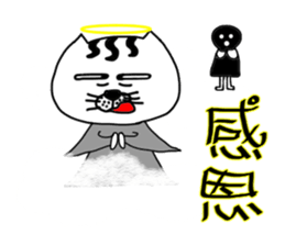 A cat from Saturn 2 sticker #13659516