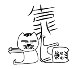 A cat from Saturn 2 sticker #13659518