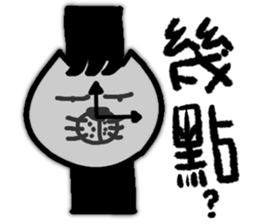 A cat from Saturn 2 sticker #13659521