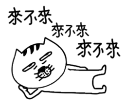 A cat from Saturn 2 sticker #13659522