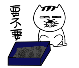 A cat from Saturn 2 sticker #13659523