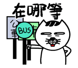 A cat from Saturn 2 sticker #13659524