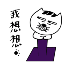 A cat from Saturn 2 sticker #13659525