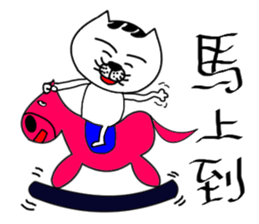 A cat from Saturn 2 sticker #13659526