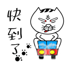 A cat from Saturn 2 sticker #13659527