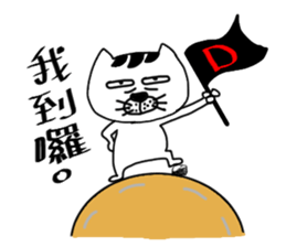 A cat from Saturn 2 sticker #13659529