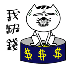 A cat from Saturn 2 sticker #13659534