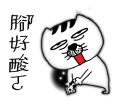 A cat from Saturn 2 sticker #13659535