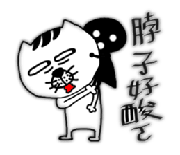 A cat from Saturn 2 sticker #13659536