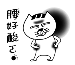 A cat from Saturn 2 sticker #13659537