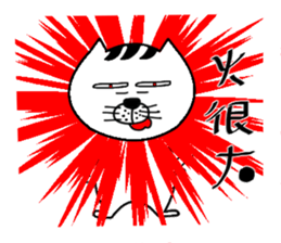 A cat from Saturn 2 sticker #13659538