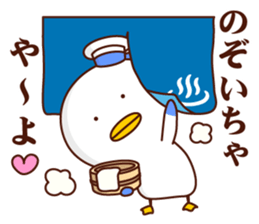 Jonazou the Seagull vol.3 sticker #13659822