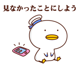 Jonazou the Seagull vol.3 sticker #13659827