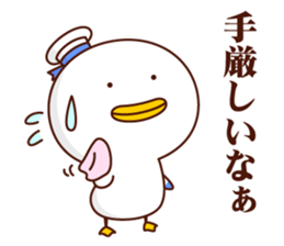 Jonazou the Seagull vol.3 sticker #13659839