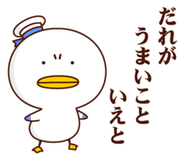 Jonazou the Seagull vol.3 sticker #13659840