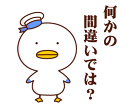 Jonazou the Seagull vol.3 sticker #13659844