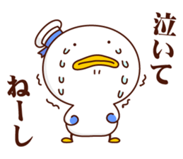 Jonazou the Seagull vol.3 sticker #13659850