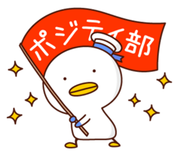 Jonazou the Seagull vol.3 sticker #13659851