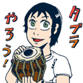 Tabla Sticker sticker #13660102