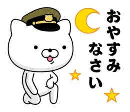 Military cat 4 sticker #13660145