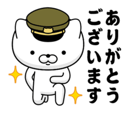 Military cat 4 sticker #13660159