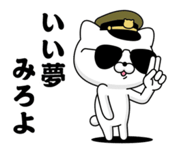 Military cat 4 sticker #13660169