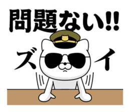 Military cat 4 sticker #13660170