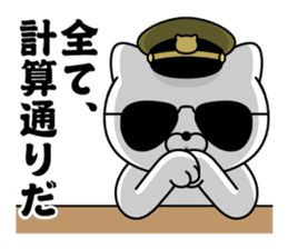 Military cat 4 sticker #13660172