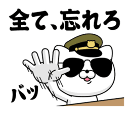 Military cat 4 sticker #13660173