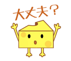 Cheesy Cheese on the move! sticker #13660185