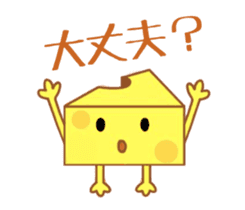Cheesy Cheese on the move! sticker #13660185