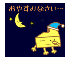 Cheesy Cheese on the move! sticker #13660186