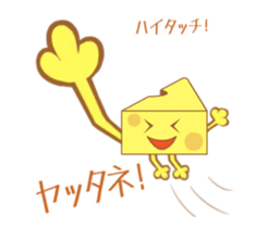 Cheesy Cheese on the move! sticker #13660188