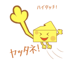 Cheesy Cheese on the move! sticker #13660188
