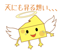 Cheesy Cheese on the move! sticker #13660193