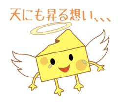 Cheesy Cheese on the move! sticker #13660193