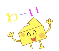 Cheesy Cheese on the move! sticker #13660197