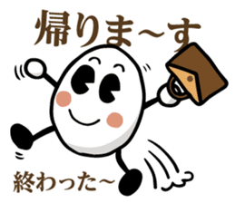 MURAN Mu-chan/Ran-chan sticker #13660344