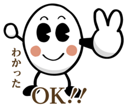 MURAN Mu-chan/Ran-chan sticker #13660350