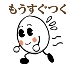 MURAN Mu-chan/Ran-chan sticker #13660361