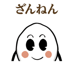 MURAN Mu-chan/Ran-chan sticker #13660367