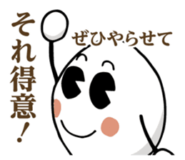 MURAN Mu-chan/Ran-chan sticker #13660370