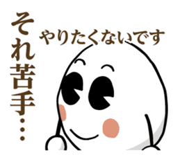 MURAN Mu-chan/Ran-chan sticker #13660371